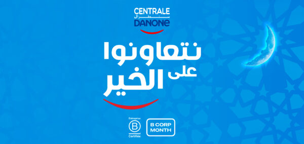 CD B COPS CP 2 1 600x284 - Centrale Danone renforce son engagement solidaire pendant le Ramadan