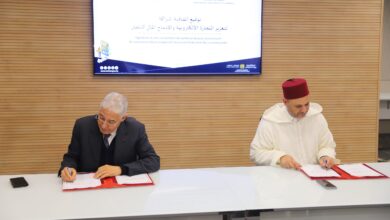 Digitalisation MIC Attijatiwafa 390x220 - Digitalisation des commerçants : le ministère de l’Industrie et du commerce et le groupe Attijariwafa Bank s’allient