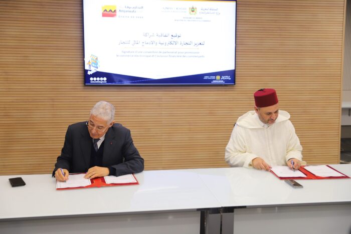 Digitalisation MIC Attijatiwafa scaled - Digitalisation des commerçants : le ministère de l’Industrie et du commerce et le groupe Attijariwafa Bank s’allient