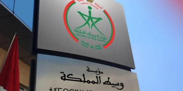 Le Mediateur du Royaume  600x300 - Pourquoi l’Administration ignore-t-elle les recommandations du Médiateur du Royaume ?