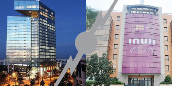 inwi iam 600x300 - Maroc Telecom et Inwi annoncent un partenariat d’envergure pour accélérer la transformation numérique du Maroc