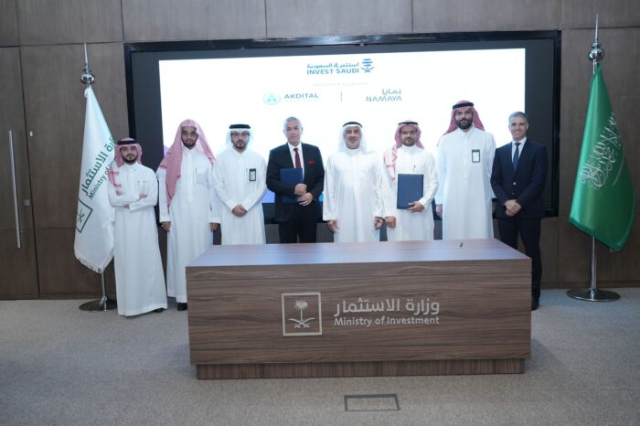 AKDITAL x Namaya 3 scaled - AKDITAL s’implante en Arabie saoudite avec deux partenariats stratégiques