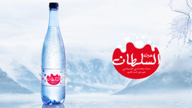 Ain Soltane Gazeuse 390x220 - Aïn Soltane Gazeuse sacrée Produit de l’Année 2025