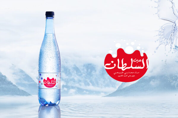 Ain Soltane Gazeuse 600x400 - Aïn Soltane Gazeuse sacrée Produit de l’Année 2025