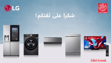 LG l MERCI DE VOTRE CONFIANCE VA 390x220 - LG Electronics Maroc sacré aux Élu Produit de l’Année 2025 avec cinq produits phares