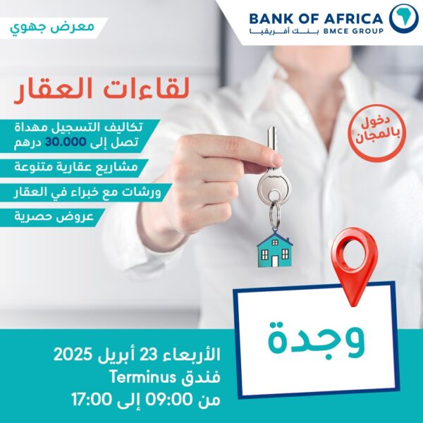Oujda 600x600 - BANK OF AFRICA relance “Les Escales de l’Immobilier”