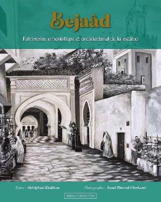zaf - “Bejaâd, patrimoine urbanistique et architectural de la médina”, nouvel ouvrage de Abdelghani Khaldoun