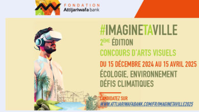 24 00601 Concours darts numeeriques 2024820x3122025• 390x220 - Arts visuels : la Fondation Attijariwafa bank récompense les lauréats d’« ImagineTaVille »