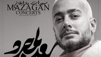 Mazagan Concerts Post Instagram Facebook 390x220 - Saad Lamjarred fait son grand retour au Maroc avec les Mazagan Concerts