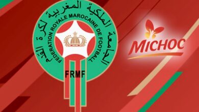 michoc frmf 390x220 - Michoc s'engage aux côtés de la FRMF pour soutenir le football marocain