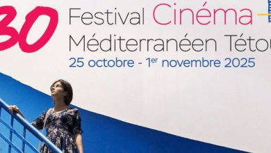 La 30ᵉ édition du Festival du Cinéma Méditerranéen de Tétouan dévoile sa sélection officielle Cinema mediterraneen de Tetouan 390x220 - La 30ᵉ édition du Festival du Cinéma Méditerranéen de Tétouan dévoile sa sélection officielle