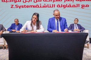 Mezzour commerce 300x200 - Mezzour commerce