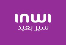 Nouveau logo inwi 220x150 - Inwi annule les factures ADSL Xtra de février pour ses clients à Ksar El Kebir
