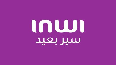 Nouveau logo inwi 390x220 - Qatar Airways emmène la RAM