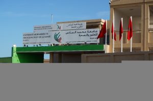 PH DAKHLA 300x199 - UM6SS DAKHLA