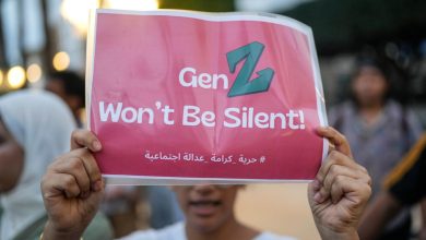 Les partis politiques marocains à la conquête de la Génération Z genz 390x220 - Les partis politiques marocains à la conquête de la Génération Z