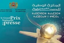presse Grand Prix national de la presse