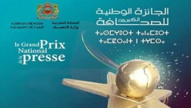 Grand Prix national de la presse