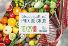 Inflation alimentaire : le panier moyen grimpe de 25 % au marché de Casablanca