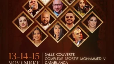 Ayta D’Bladi prend ses quartiers au Complexe Mohammed V : un show XXL pour Casablanca ! 1a8a893f 6899 4488 ba4e 8f8d3ed8d84a 390x220 - Ayta D’Bladi prend ses quartiers au Complexe Mohammed V : un show XXL pour Casablanca !