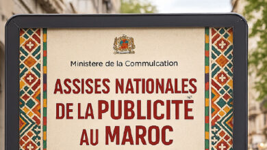 IImpulsion Royale pour la mobilité à Casablanca par DalaL Saddiqui pub maroc 390x220 - IImpulsion Royale pour la mobilité à Casablanca par DalaL Saddiqui