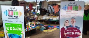 publicite 300x130 - publicit&eacute;