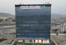 Akdital La Mecque 220x150 - Santé : Akdital se renforce en Arabie saoudite avec un projet d’acquisition à La Mecque