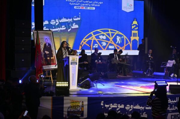CasaWeArt  600x399 - Casablanca ouvre la deuxième édition de son Festival des Talents dédié aux arts locaux