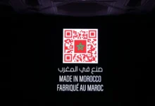 Label Made in Morocco 220x150 - Label “Made in Morocco” : une nouvelle étape dans la stratégie industrielle du Royaume