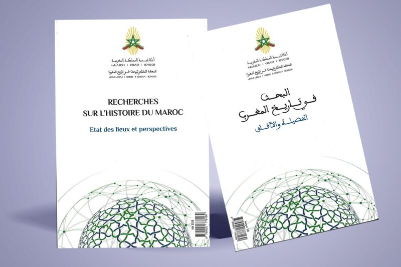 Recherches sur lhistoire du Maroc Etat des lieux et perspectives - Parution du livre "Recherches sur l’histoire du Maroc : Etat des lieux et perspectives"
