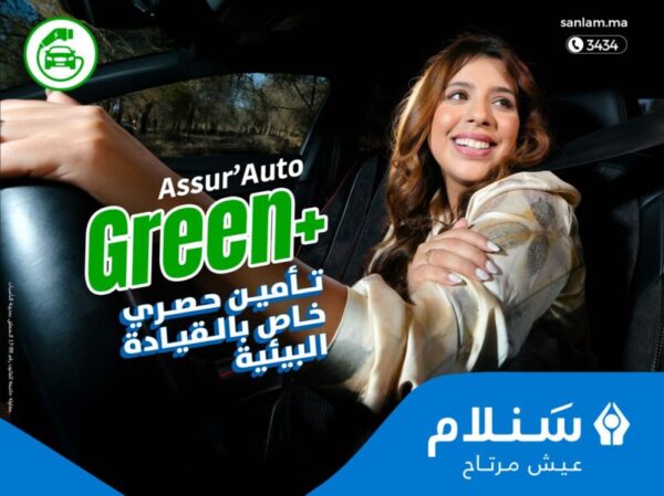 Mobilité verte : Sanlam Maroc lance « Assur’Auto Green+ » et s’allie à la startup FindCharge VAR AssurAuto Green 600x449 - Mobilité verte : Sanlam Maroc lance « Assur’Auto Green+ » et s’allie à la startup FindCharge