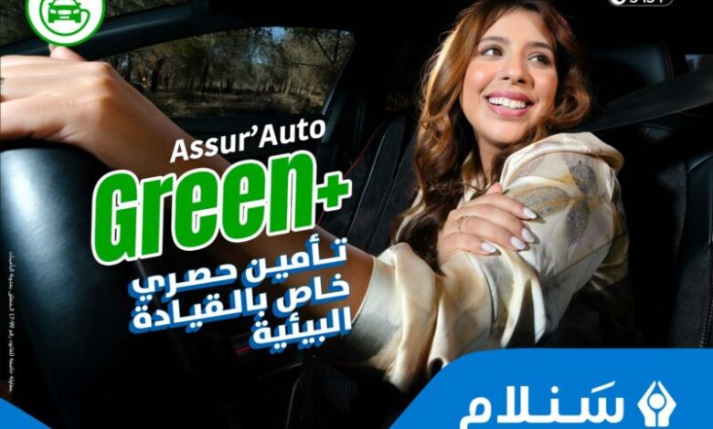 VAR AssurAuto Green 780x470 - Mobilité verte : Sanlam Maroc lance « Assur’Auto Green+ » et s’allie à la startup FindCharge
