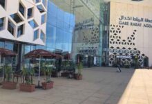 cafe rabat 220x150 - CAN 2025 : les cafés et restaurants de Rabat autorisés à rester ouverts jusqu’à 2h du matin