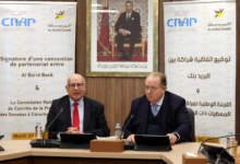 Barid Bank CNDP 220x150 - Casablanca : Al Barid Bank adhère au programme DATA-TIKA