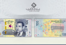 billet de 100 dhs 220x150 - Nouvelle coupure de 100 dirhams : les consommateurs appelés à la vigilance face à un risque de confusion