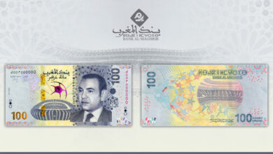 Nouvelle coupure de 100 dirhams : les consommateurs appelés à la vigilance face à un risque de confusion billet de 100 dhs 390x220 - Nouvelle coupure de 100 dirhams : les consommateurs appelés à la vigilance face à un risque de confusion