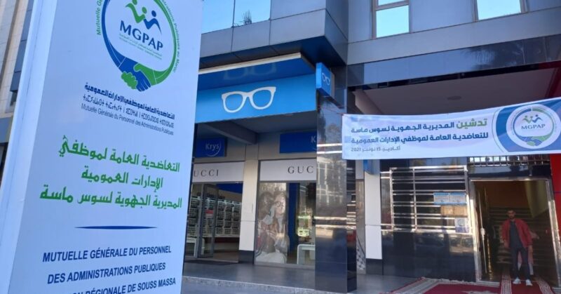 Remboursements santé : la MGPAP revalorise médicaments, consultations et soins dentaires mgpap - Remboursements santé : la MGPAP revalorise médicaments, consultations et soins dentaires