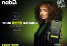 nabD 220x150 - Banque digitale: Saham Bank tourne la page SoGé et lance nabD, son offre 100% mobile