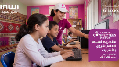 Dir iddik Ramadan 1 390x220 - Inclusion numérique : inwi lance un appel national au bénévolat pour renforcer les Classes Connectées en milieu rural