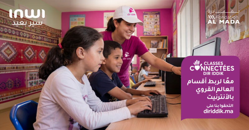 Dir iddik Ramadan 1 - Inclusion numérique : inwi lance un appel national au bénévolat pour renforcer les Classes Connectées en milieu rural