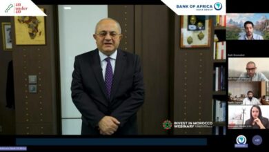 BOA 40 under 40 390x220 - Bank Of Africa et Morocco’s 40 under 40 lancent une série de webinaires intitulée “Invest in Morocco Webinary”