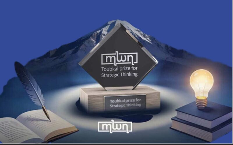 VISUEL MWN - MWN lance le Prix Toubkal pour stimuler la pensée stratégique africaine