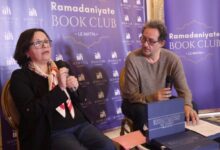 leila mziane maroc atlantique histoire 220x150 - Livre : l’Atlantique, clé de lecture de l’histoire et de l’avenir maritime du Maroc