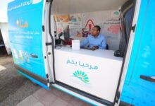 Agence mobile SRM CS 220x150 - Factures eau-électricité : paiement possible dans toutes les agences, la SRM Casablanca-Settat simplifie l’accès au service