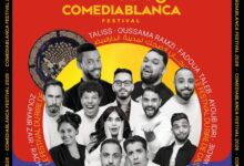 CBF26 Gala marocain 220x150 - Comediablanca 2026 : le festival de l’humour revient en grand format au Complexe Mohammed V