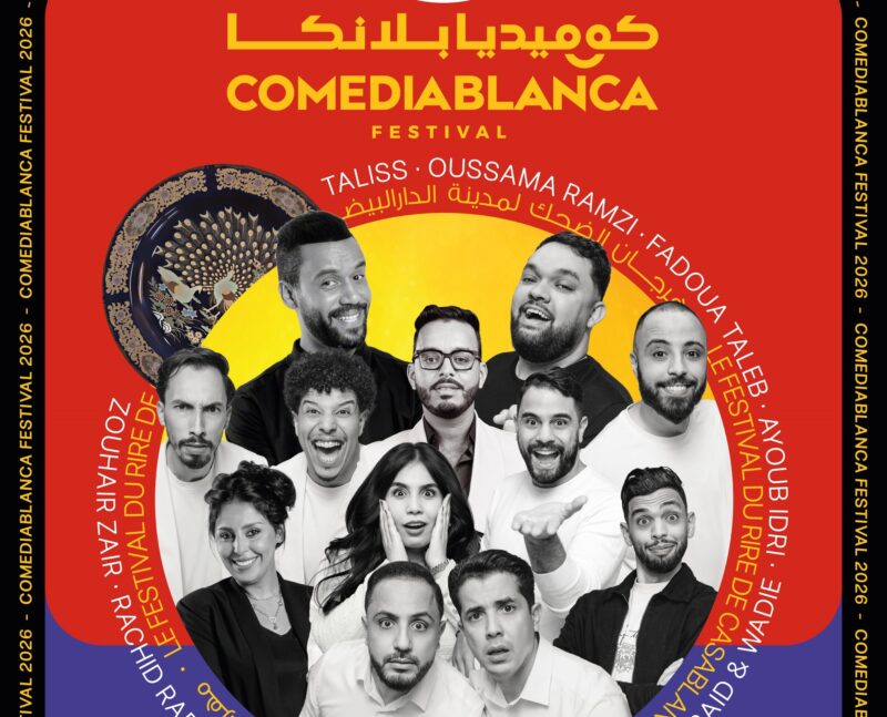 CBF26 Gala marocain - Comediablanca 2026 : le festival de l’humour revient en grand format au Complexe Mohammed V