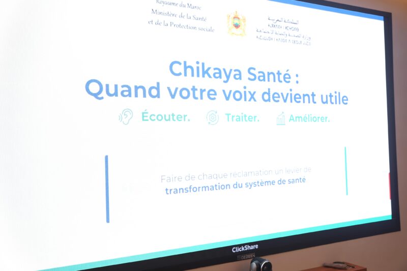 Santé : une nouvelle plateforme nationale pour centraliser et traiter les réclamations des citoyens Chikaya 4 - Santé : une nouvelle plateforme nationale pour centraliser et traiter les réclamations des citoyens