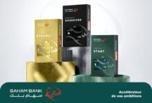 Forfaits Saham Bank 220x150 - Saham Bank casse les codes avec des virements gratuits et illimités dès 35 dirhams