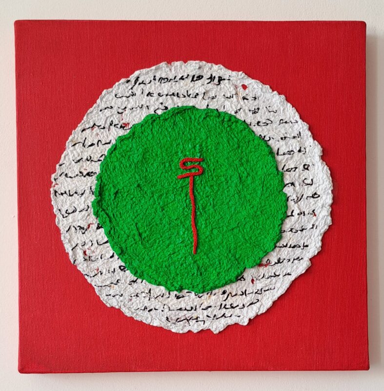 Dar D’art expose « De fil en aiguille », nouvelle exploration textile de Saoussan Melehi