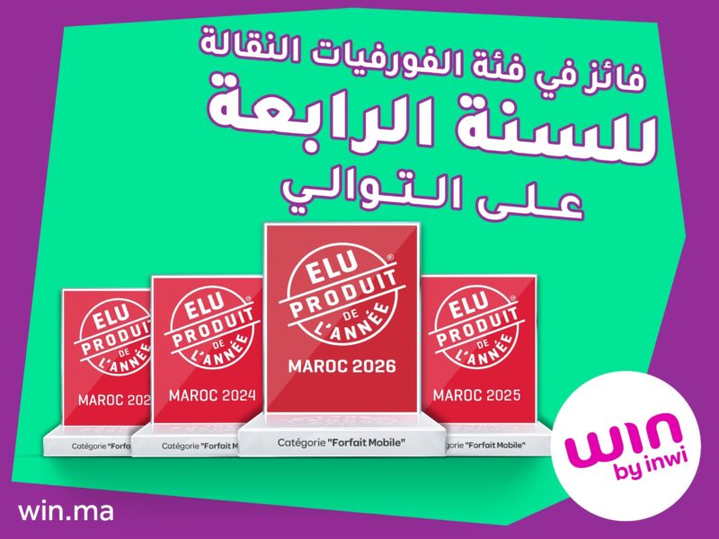 Visuel WIN - win by inwi : élu Produit de l’Année 2026 pour la 4e fois consécutive